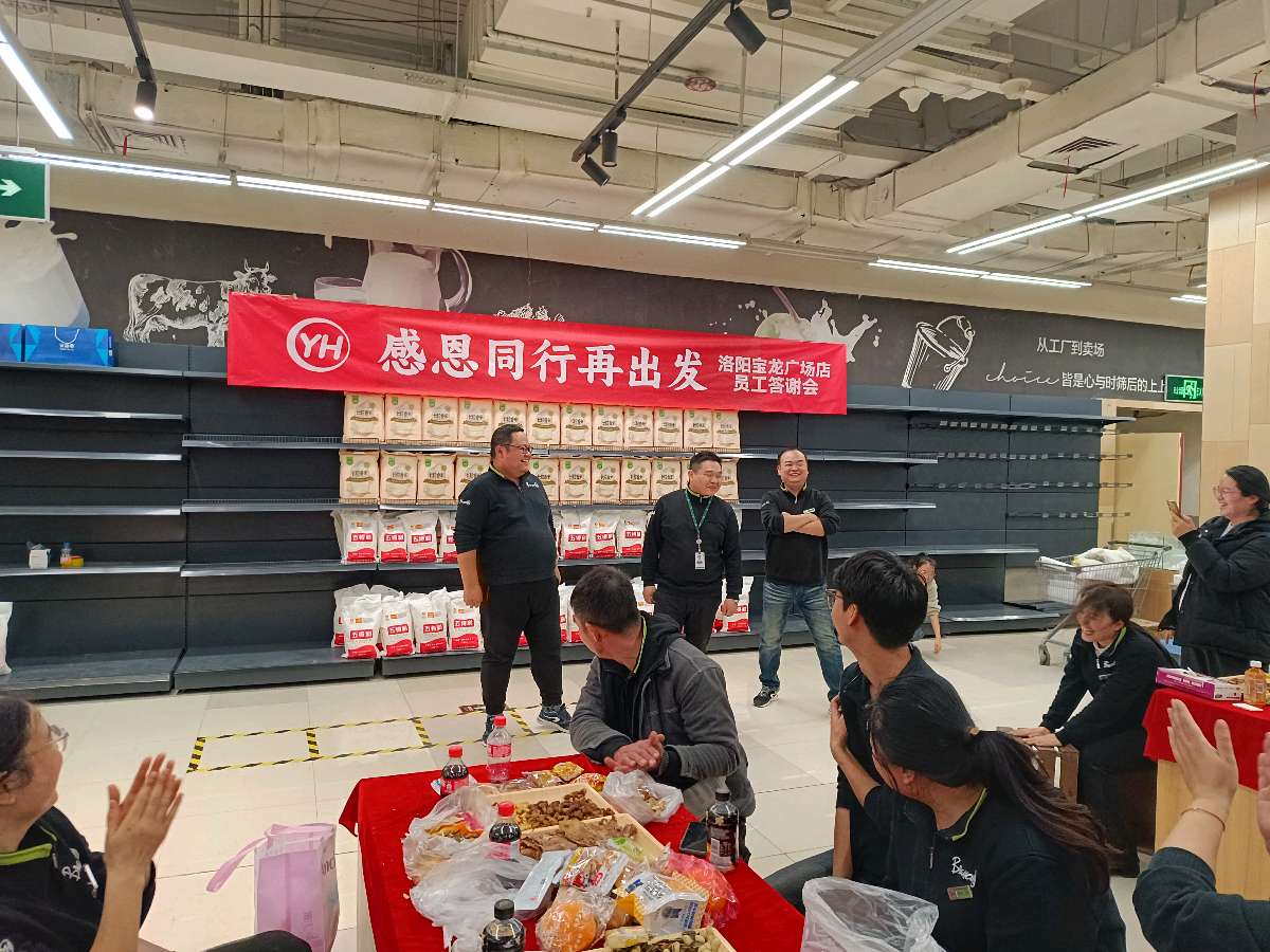 再见了，永辉！再见了，朋友！ 原作/梁立锋（图16）