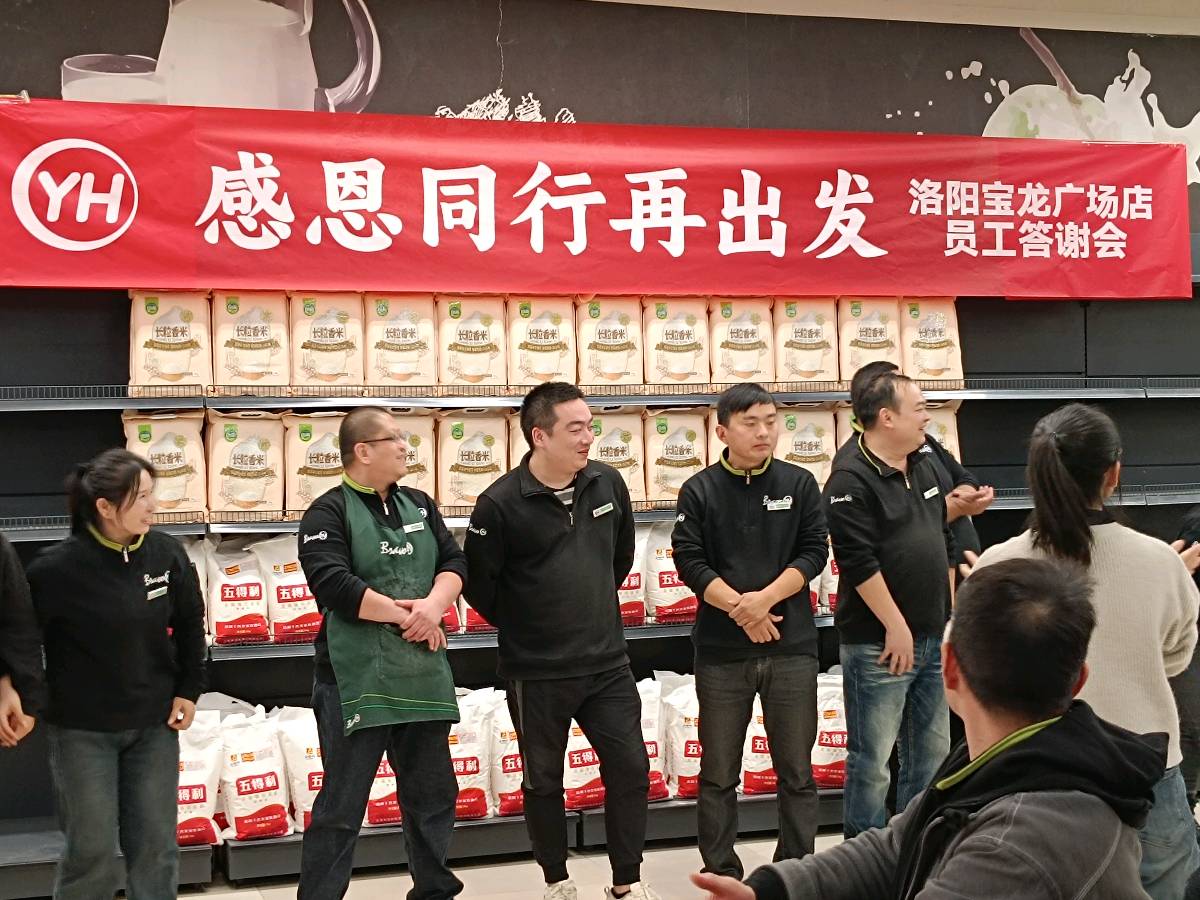 再见了，永辉！再见了，朋友！ 原作/梁立锋（图12）