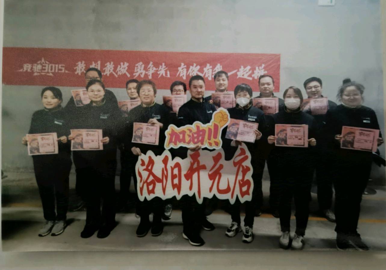 再见了，永辉！再见了，朋友！ 原作/梁立锋（图28）