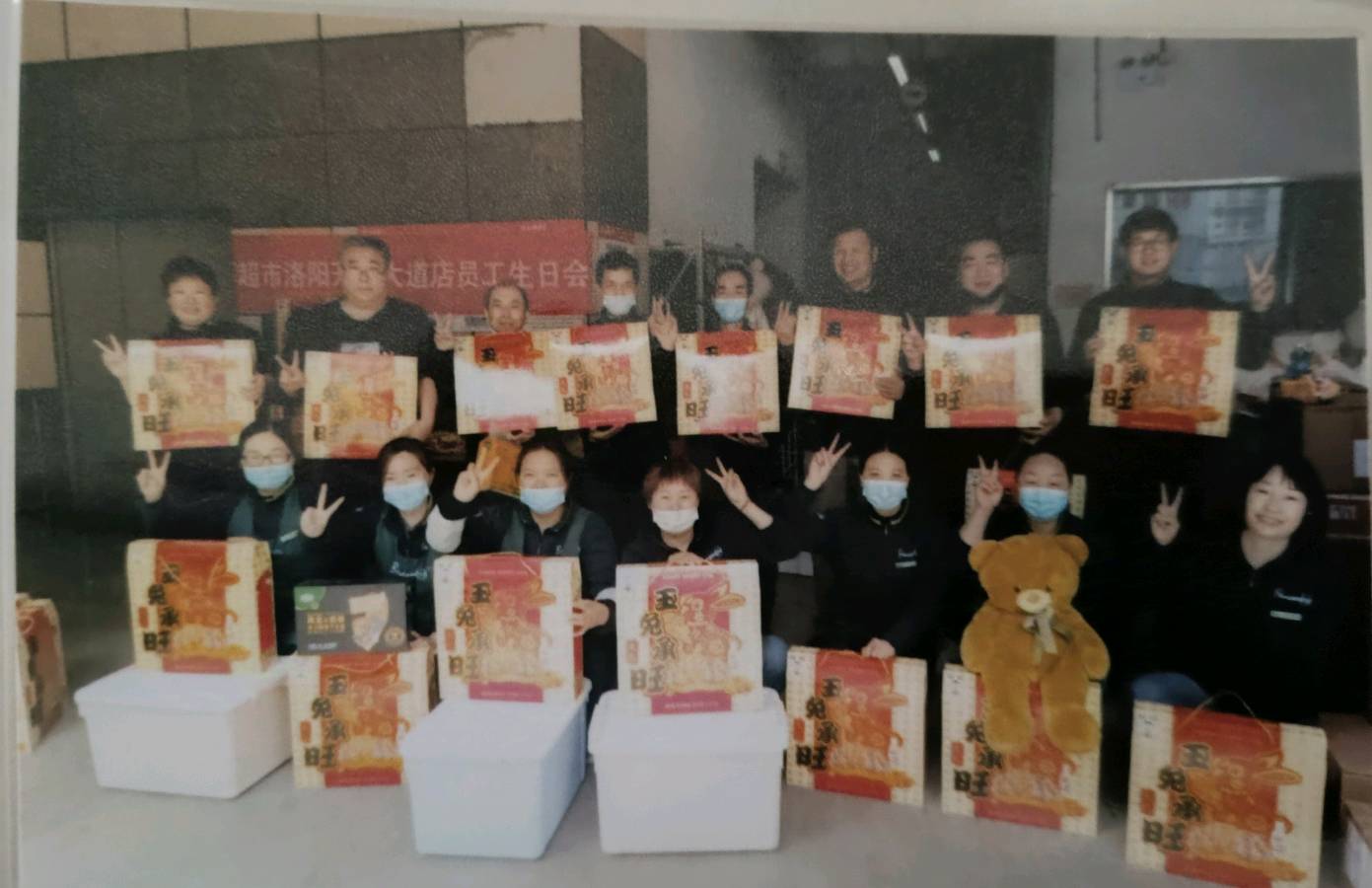 再见了，永辉！再见了，朋友！ 原作/梁立锋（图33）