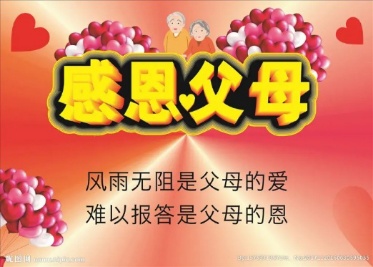 《传记.岁月屐痕》谨以此文: 深切缅怀家父家母/邸刚【美国头条】(图20)