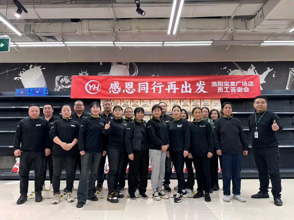 再见了，永辉！再见了，朋友！ 原作/梁立锋（图23）