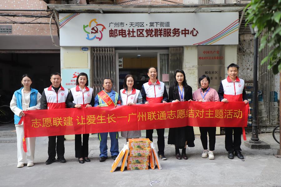 广州天河区又一家好人工作室授牌成立（图2）