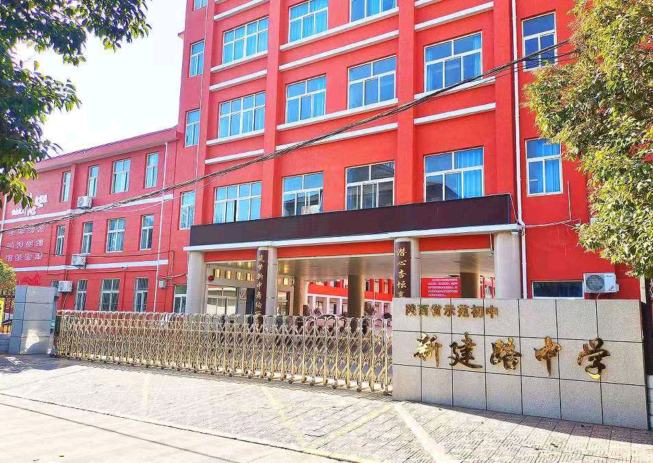 【散文】《名校名师堂 领航筑梦行》作者:强军/陕西宝鸡