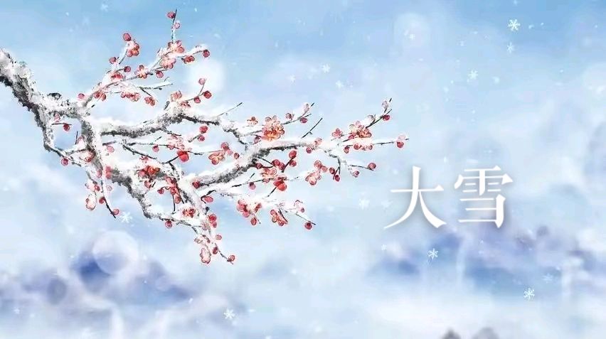 五律-大雪吟怀（组合）诗||于兴庆（图14）