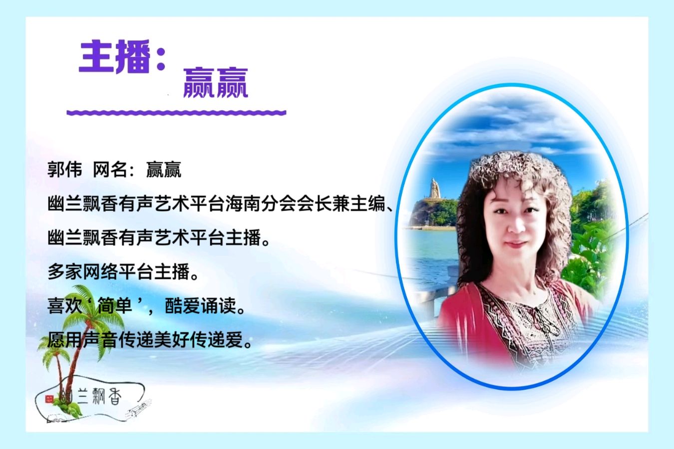 《正月初七，新日启航》诵读：赢赢 文/天宇（图6）