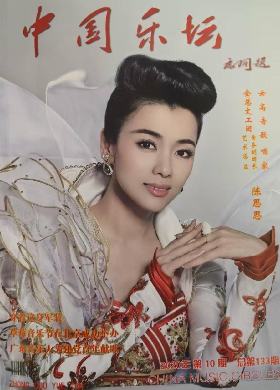 与您分享，创作中的故事（十五）你是我的幸福河/邢炜
