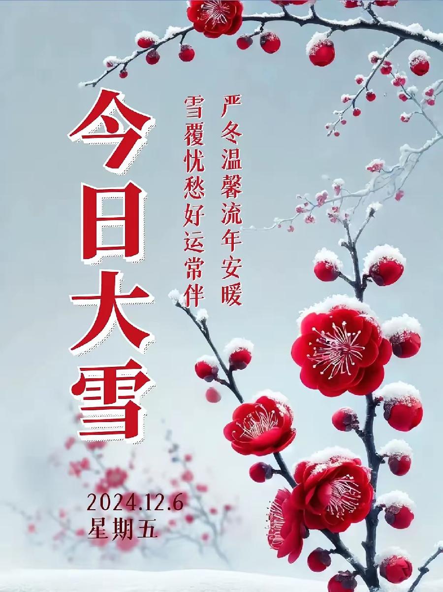 吴锡峰格律诗词选/中华诗艺社黑龙江分社推荐（图6）