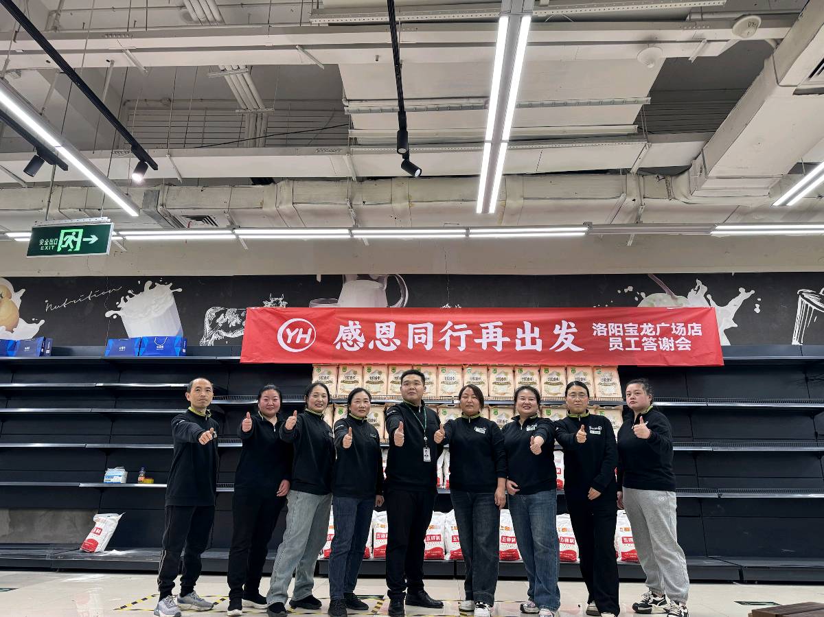再见了，永辉！再见了，朋友！ 原作/梁立锋（图20）