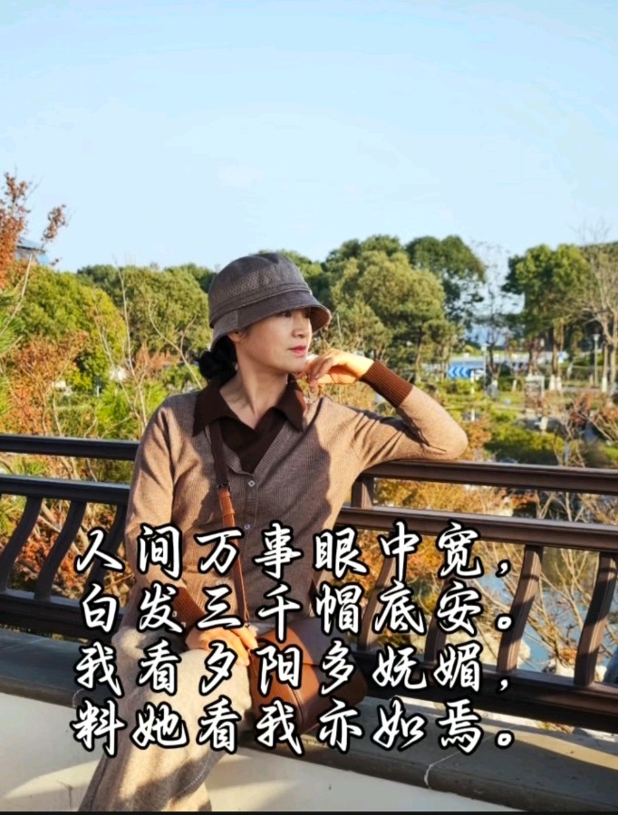 题诗友美照，诗文评论佳（图2）