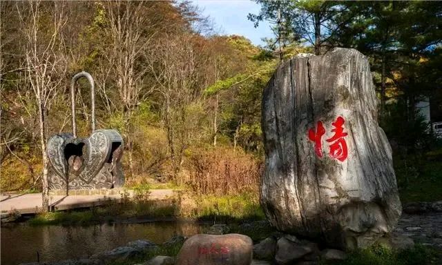 山坡羊·留坝情人谷王天云（宝鸡）（图3）