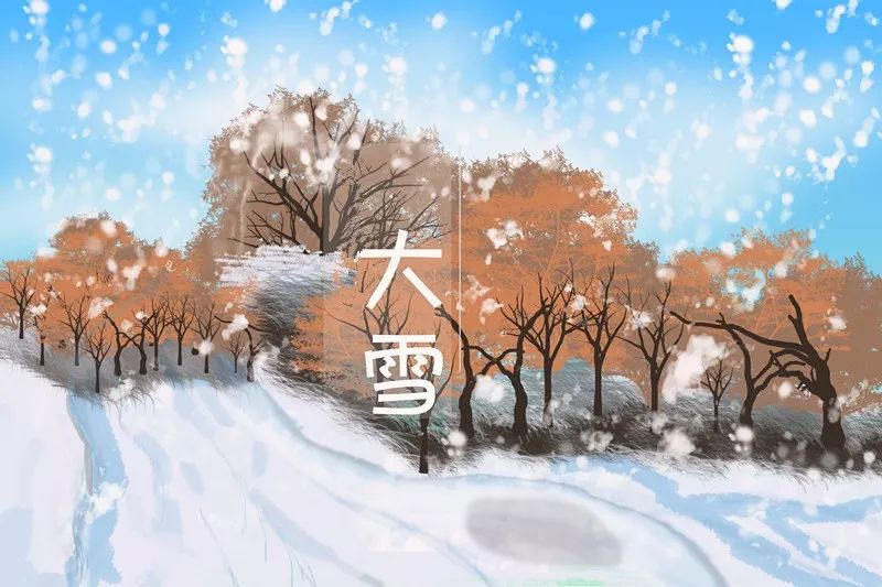 《大雪节气》文/袁增木（图3）