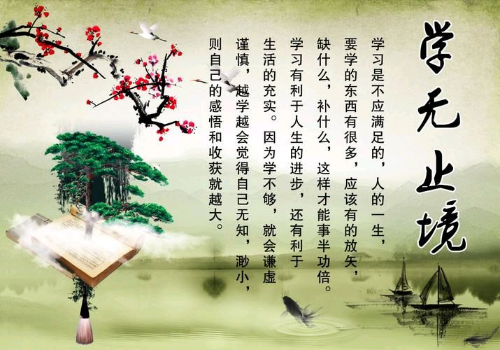 【明心文学】老孙||如何才能使自己意境意满 主播||薇薇（图2）