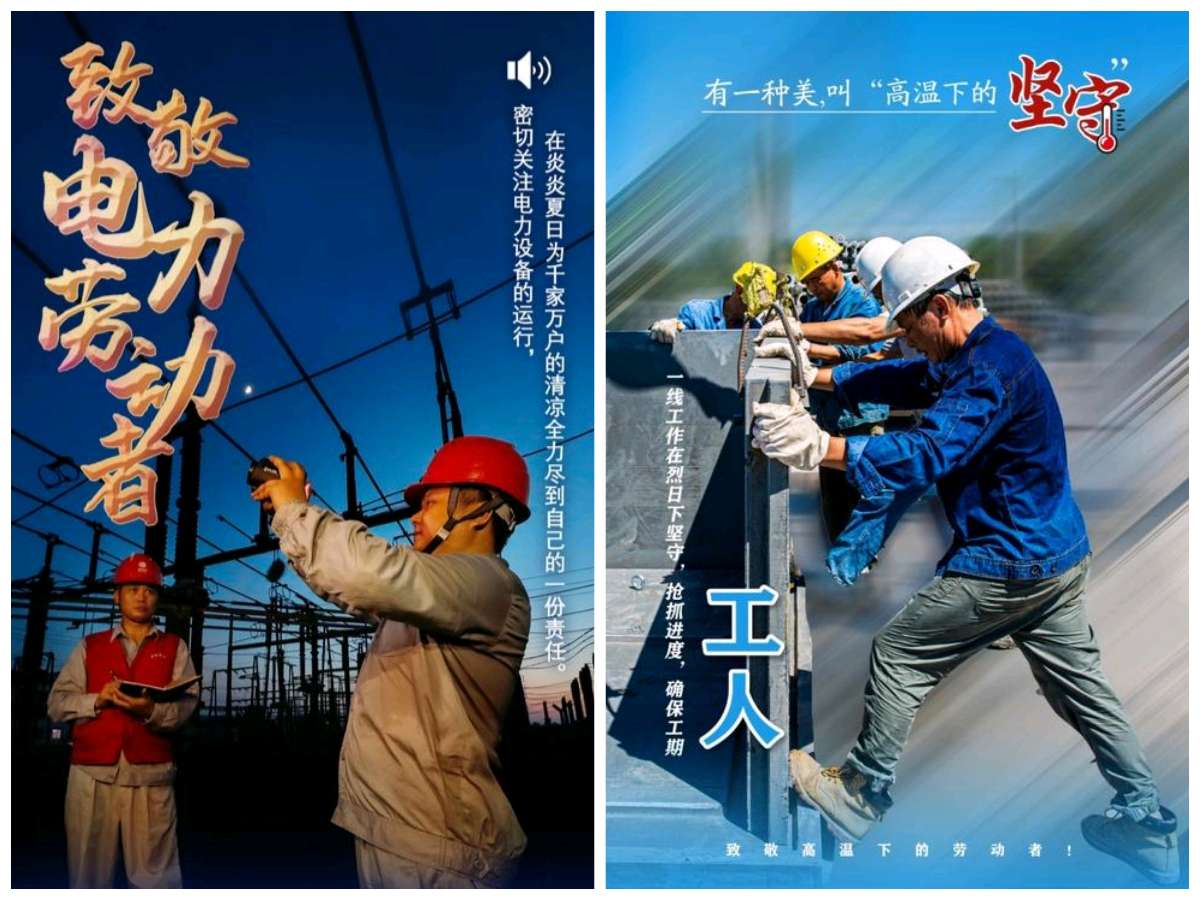 【重磅推出】任正国//光荣在岗50年[弘扬工匠精神]（图4）