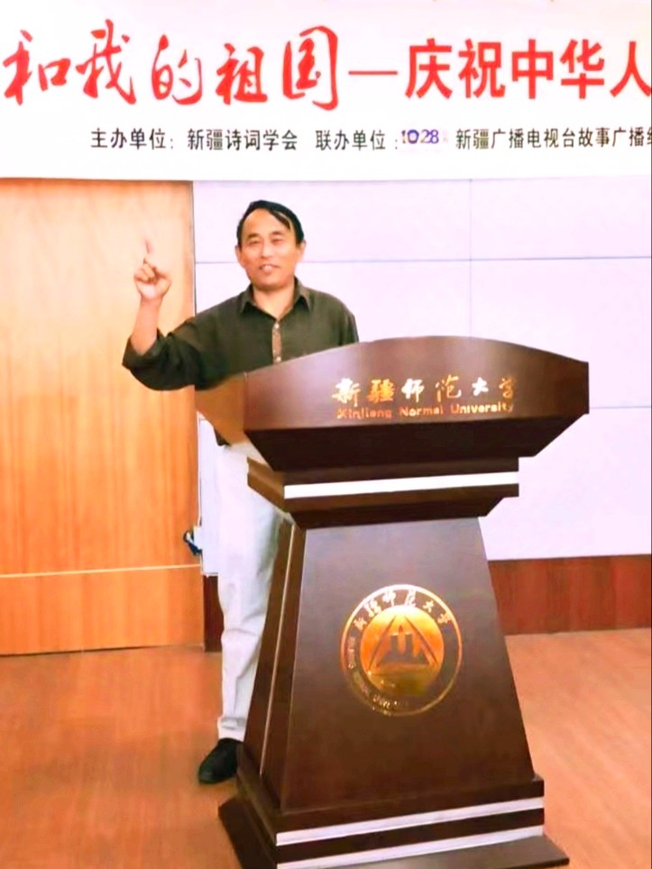 〖北京版精品〗鹊桥仙•游山 文/李多多 （新疆）（图7）