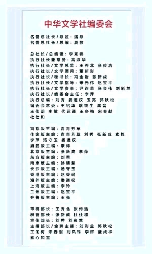 〖北京版精品〗鹊桥仙•游山 文/李多多 （新疆）（图10）
