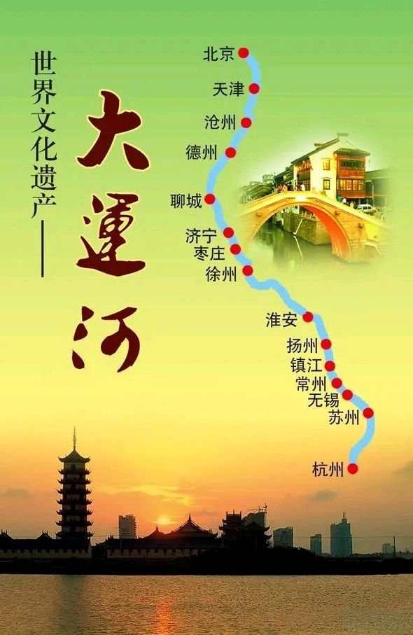 锦绣河山（组合/连载18）诗||王金廷（图9）