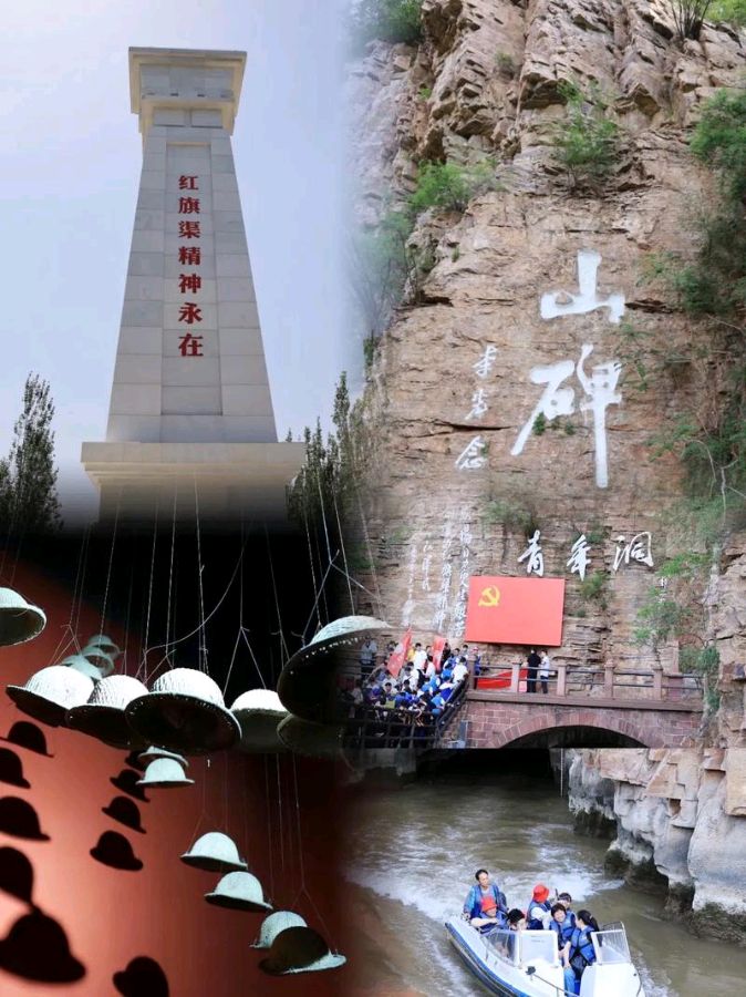 锦绣河山（组合/连载18）诗||王金廷（图18）