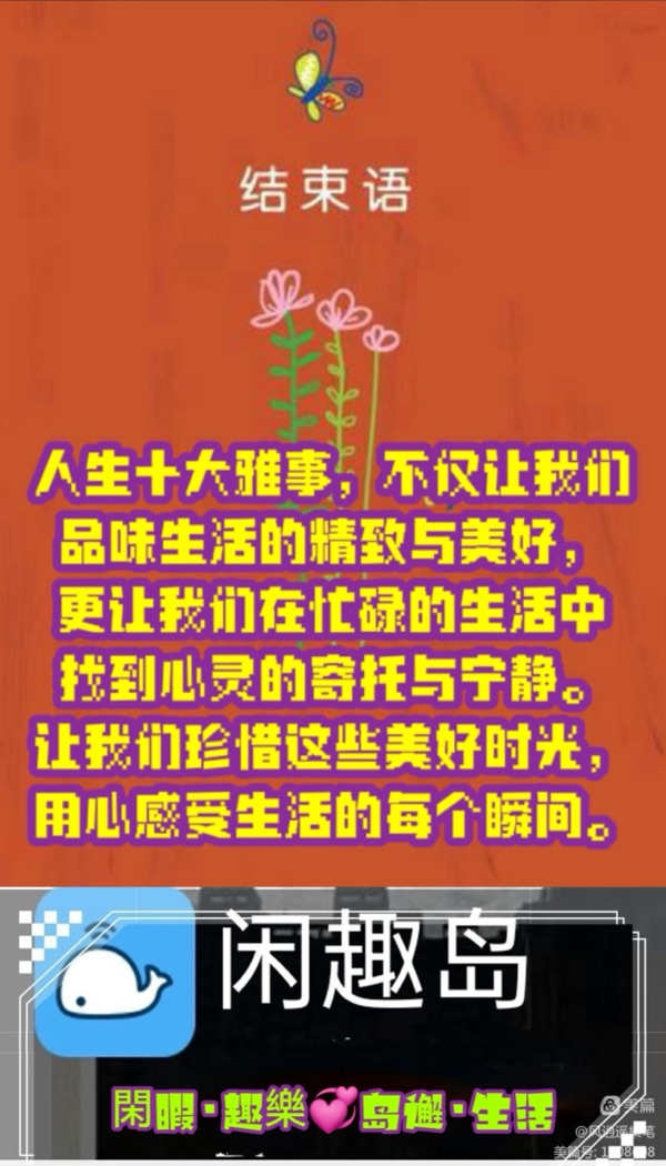 【❄️冬景集】H第42集（图7）