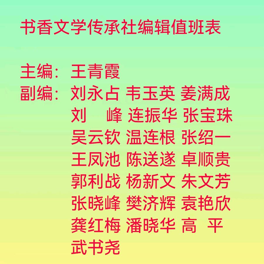 题图诗《不期而遇》作者/正大光明（哈尔滨）（图5）
