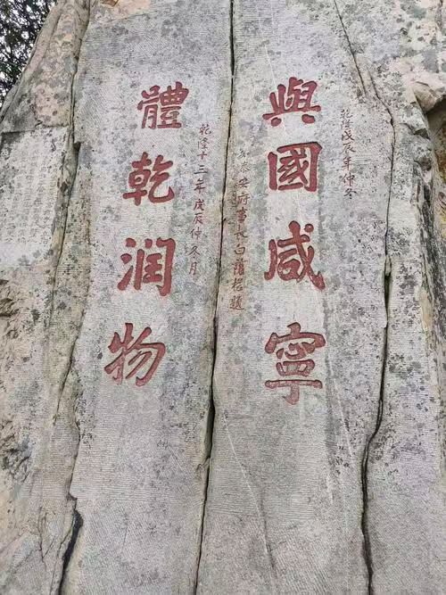 【散文】《与国咸宁 体乾润物——泰山石刻的千年回响》作者:强军/陕西宝鸡（图3）