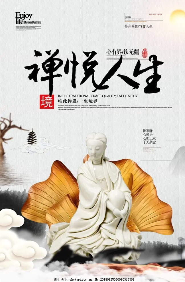 七律·人生三程（文/韩满林）……莲叶之珠文学社（图5）