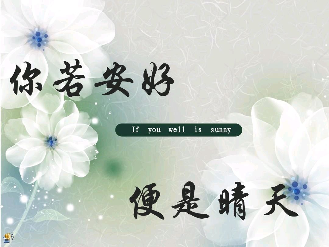 【明心文学】荷风颂雨||回想•与变老 主播||花之语（图2）