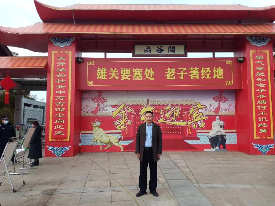 函谷关的石榴红了：作者||黄赞高｜海外头条（图13）