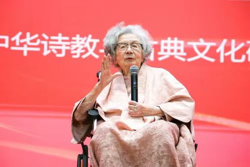 七律-悼叶嘉莹先生～诗||雅轩琴韵（图14）