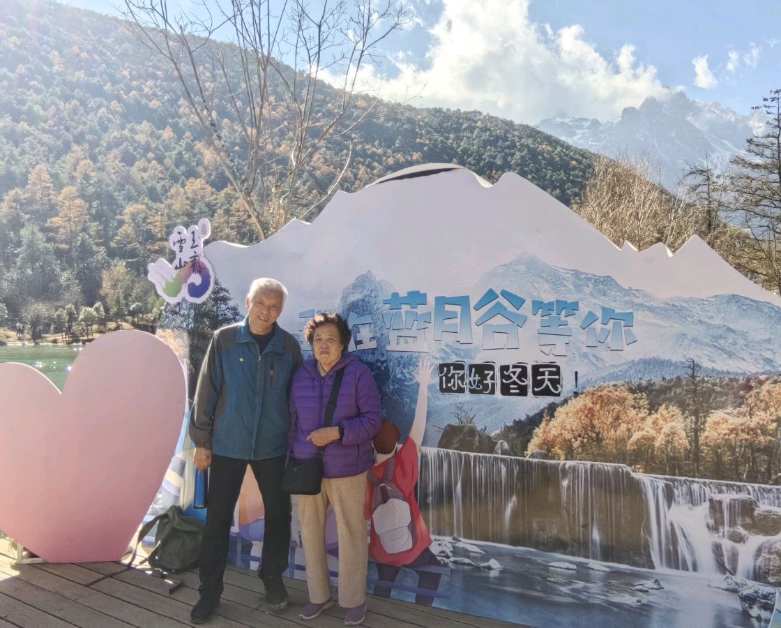 丞恩旅居1号基地部分嘉宾大理丽江昆明六日游纪实之三：游玉龙雪山（图9）