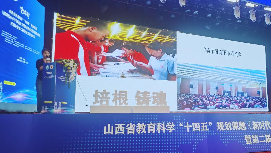 宋文静:从个体出发新教育,让每一个人都精彩——在山西省第二届校园文学研讨会上的发言(图6)