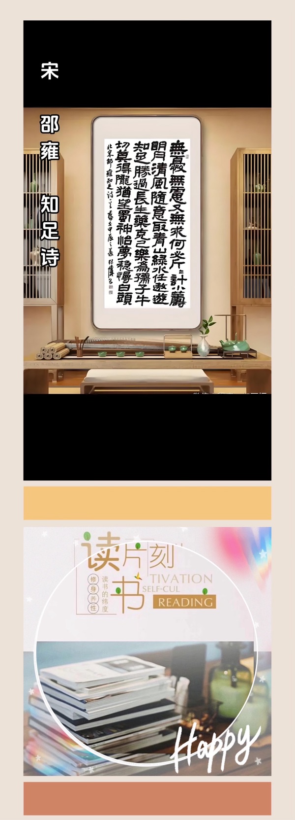 【❄️冬景集】l第43集（图3）