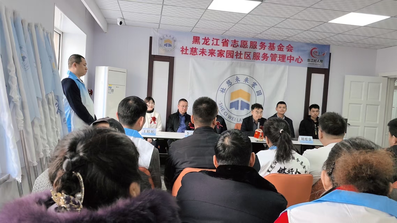 基金会“社慈未来家园”社区服务管理中心成立（图12）