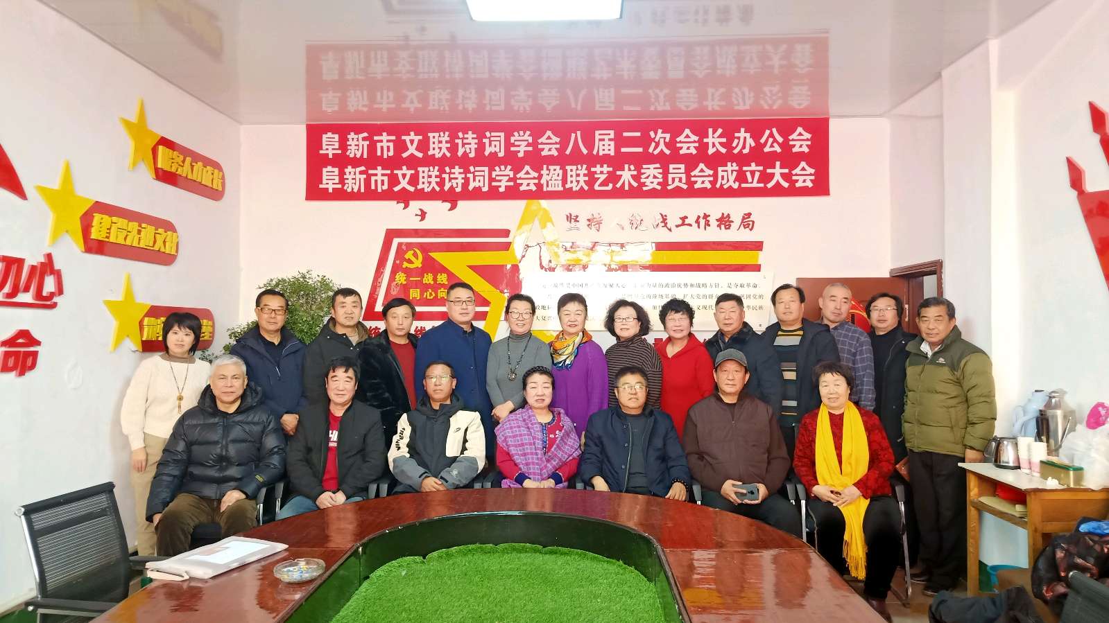 七绝-桃符翰墨赋鸿篇～诗||王政（图9）