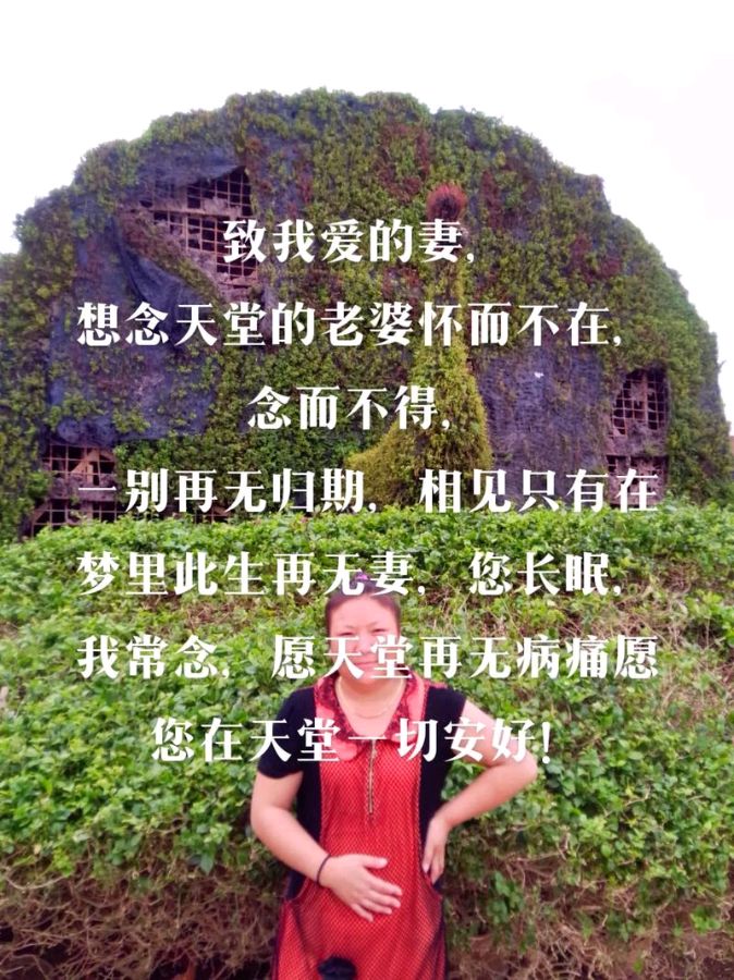 【冬韵感怀】“农民诗人”曹南强//卜算子•相思[大雪•寒夜愁•离情]（图3）