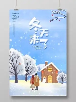 碑林路人：林姿朗诵《冬天来了》海外头条（图5）