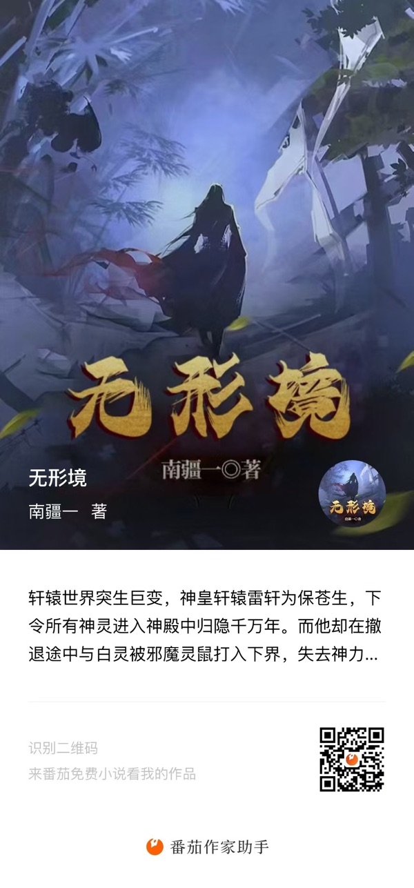 灵魂打卡_文／南疆一_京津沪头条
