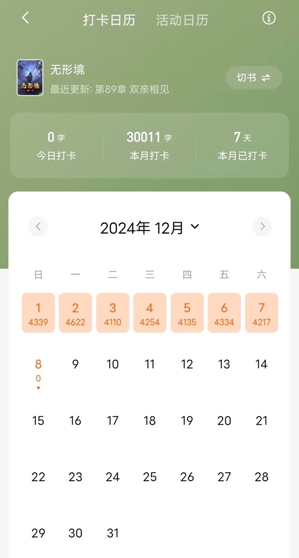 灵魂打卡_文／南疆一_京津沪头条（图3）