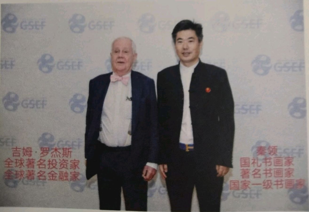 【许院周年志庆28】《许峰诗歌研究院》【名家名篇】丘树宏老领导精品贺联《许峰诗歌研究群一周年感言》精美书法/秦领【总第305期】（图9）