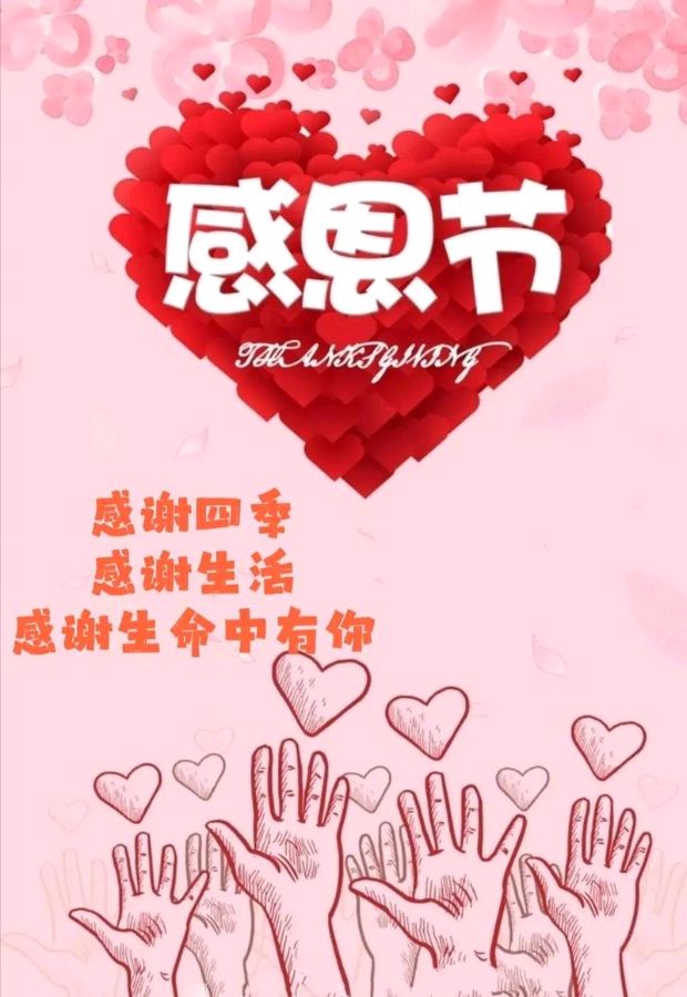 聆听 ‖ 宁香、珑璁朗诵《感恩》作者/任学路（图5）