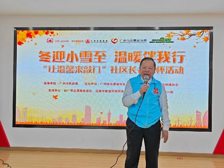 青苗计划 | 爱洒冬日，温暖相伴（图5）