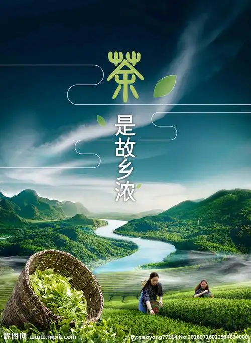 七律·回乡有感(藏头:风流人物还看今朝) 作者/卓顺贵（图7）