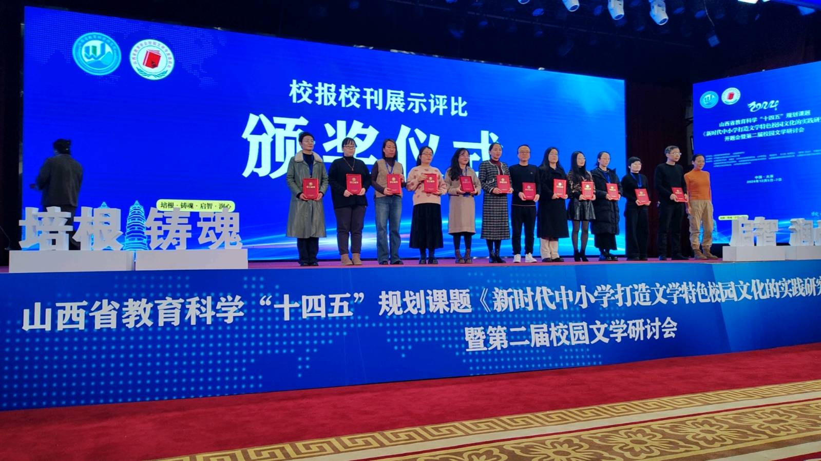李靖水:县域文学特色教育经验交流发言稿(图20)
