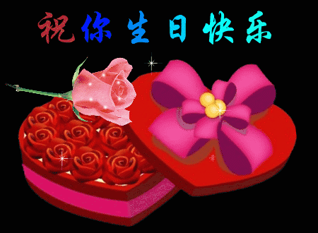 【国风燕赵诗社】2024年12月8日㊗️主编汉上沙老师67岁生日快乐！🎂🎂🎂🌹🌹🌹（图9）