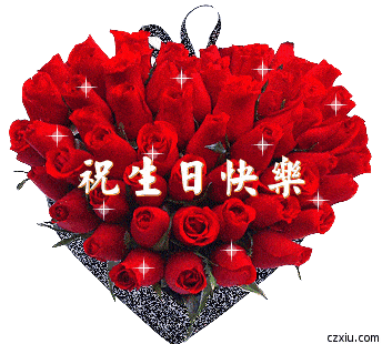 【国风燕赵诗社】2024年12月8日㊗️主编汉上沙老师67岁生日快乐！🎂🎂🎂🌹🌹🌹（图11）