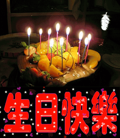 【国风燕赵诗社】2024年12月8日㊗️主编汉上沙老师67岁生日快乐！🎂🎂🎂🌹🌹🌹（图13）