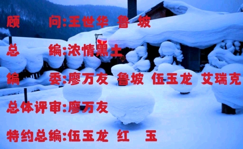 【经典推荐】曾培方//家乡颂（图2）