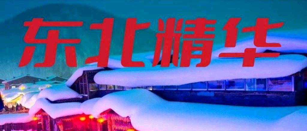 【经典推荐】曾培方//家乡颂