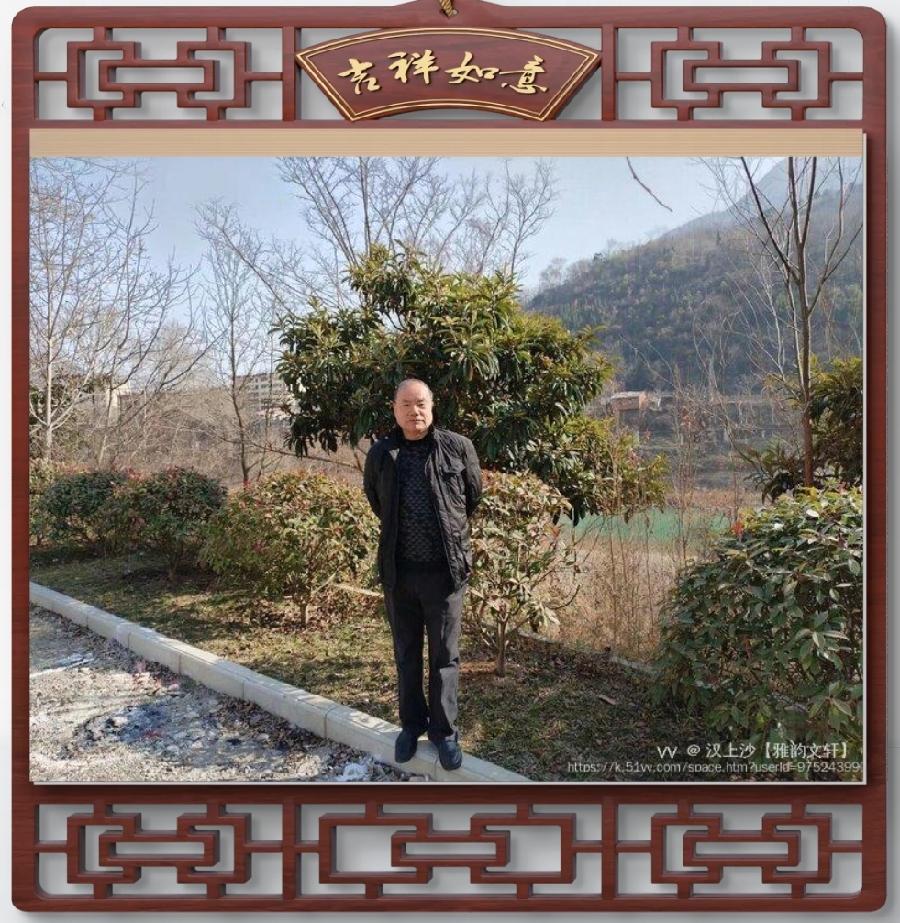 【国风燕赵诗社】2024年12月8日㊗️主编汉上沙老师67岁生日快乐！🎂🎂🎂🌹🌹🌹（图10）