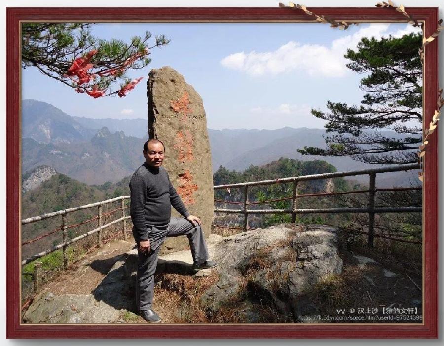 【国风燕赵诗社】2024年12月8日㊗️主编汉上沙老师67岁生日快乐！🎂🎂🎂🌹🌹🌹（图15）